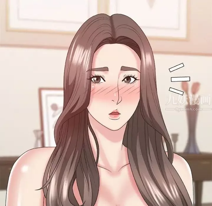 主播小姐第39話