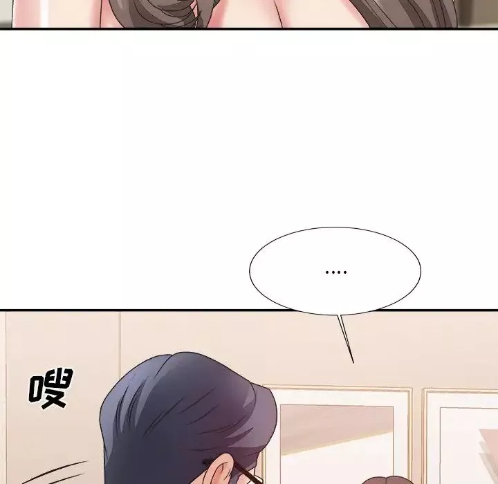 主播小姐-第39话 - 图片 25