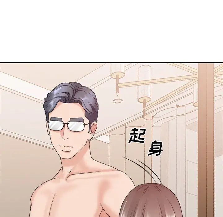 主播小姐第39话