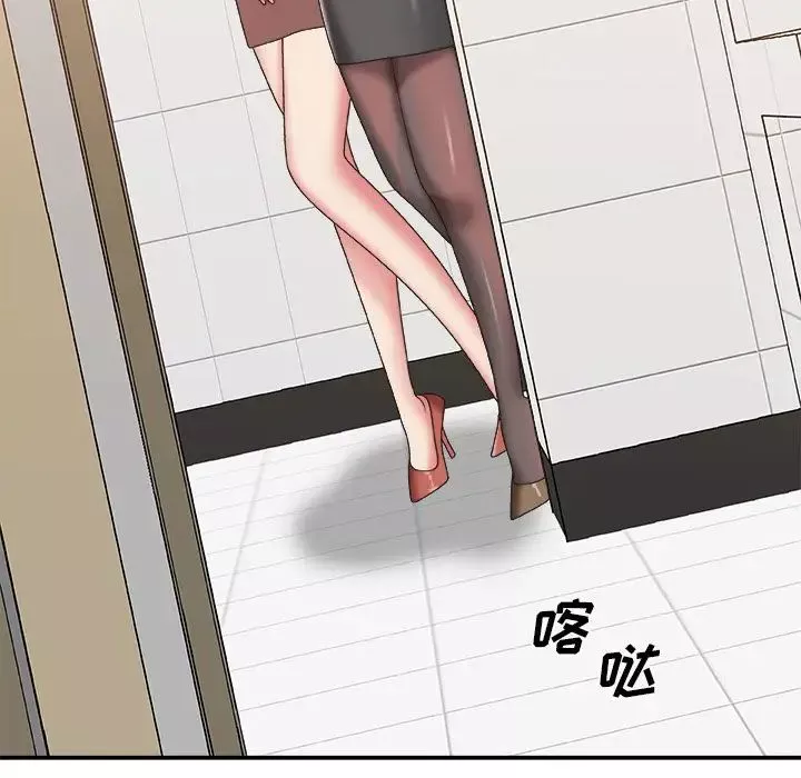 主播小姐-第39话 - 图片 38