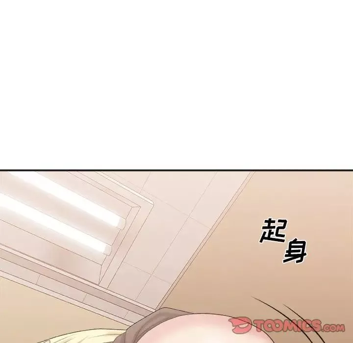 主播小姐第39話