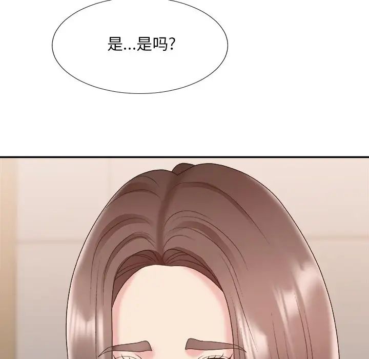 主播小姐第39话