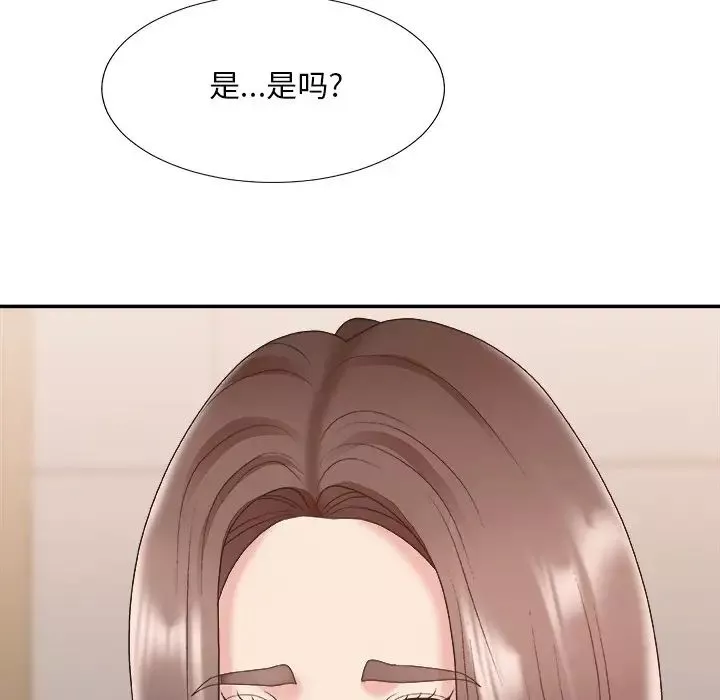 主播小姐-第39话 - 图片 50