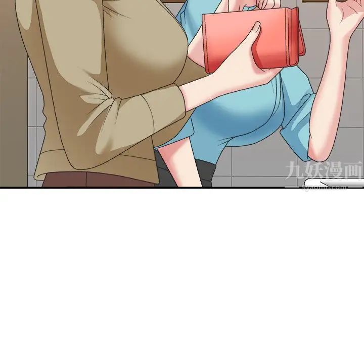 主播小姐第39话