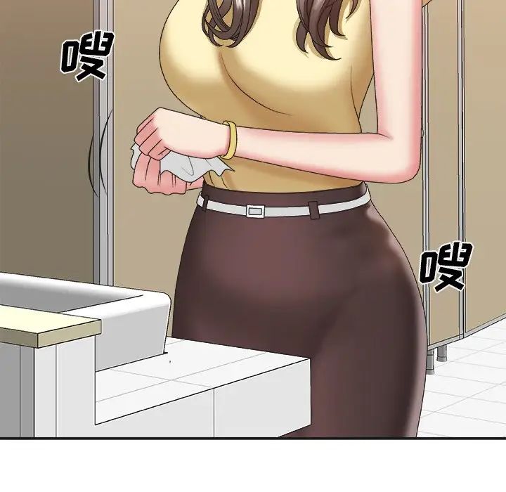 主播小姐第39話