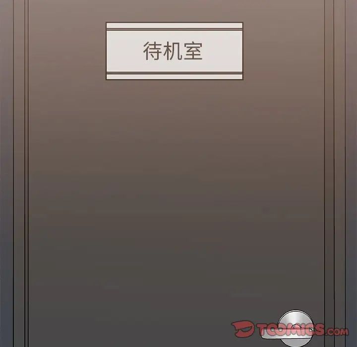 主播小姐第39話