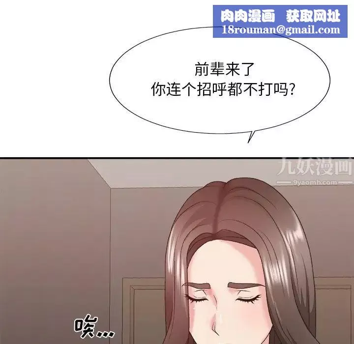 主播小姐-第39话 - 图片 72