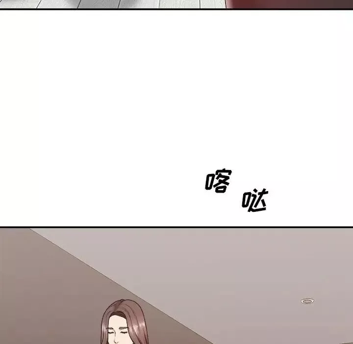 主播小姐-第39话 - 图片 76