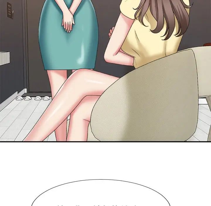 主播小姐第39话