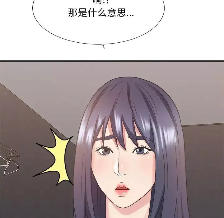 主播小姐-第39话 - 图片 92