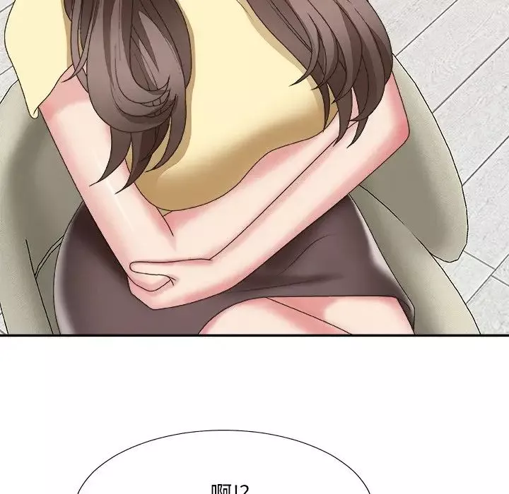 主播小姐第39話