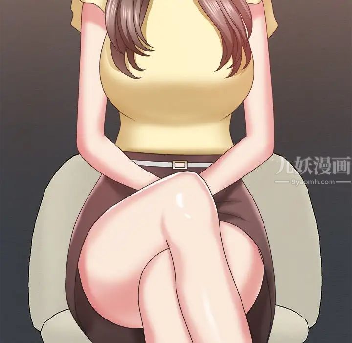 主播小姐第39话