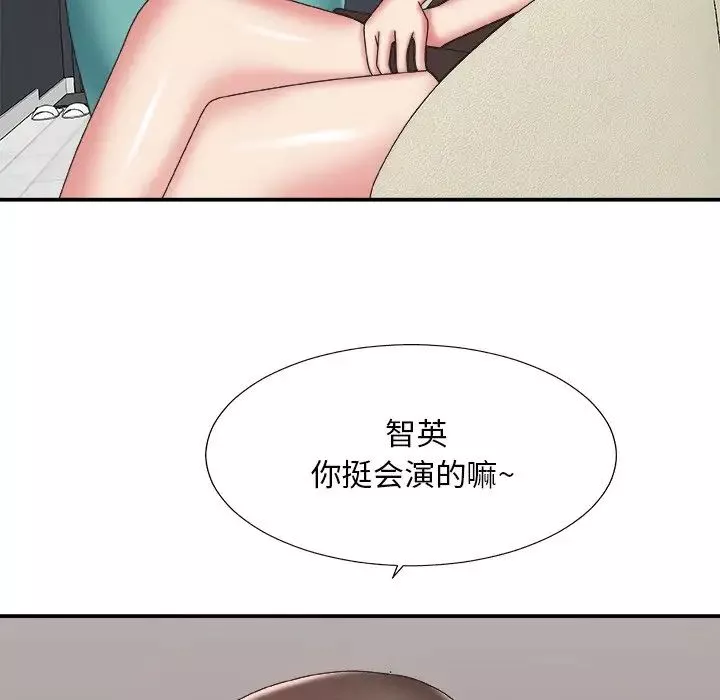 主播小姐-第39话 - 图片 102