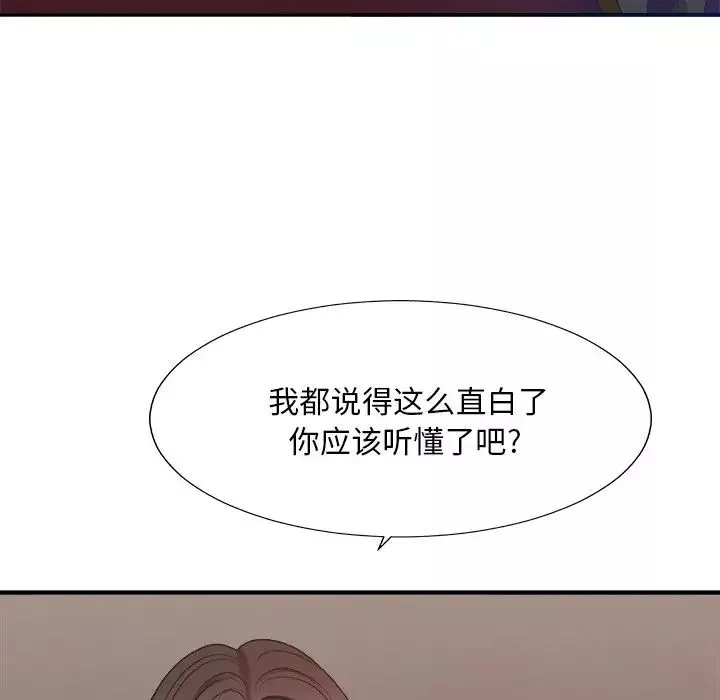 主播小姐-第39话 - 图片 107