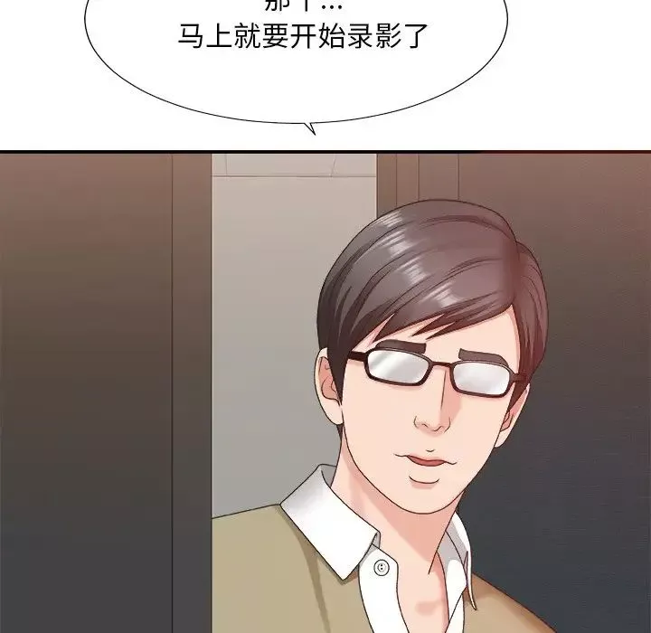 主播小姐第39話
