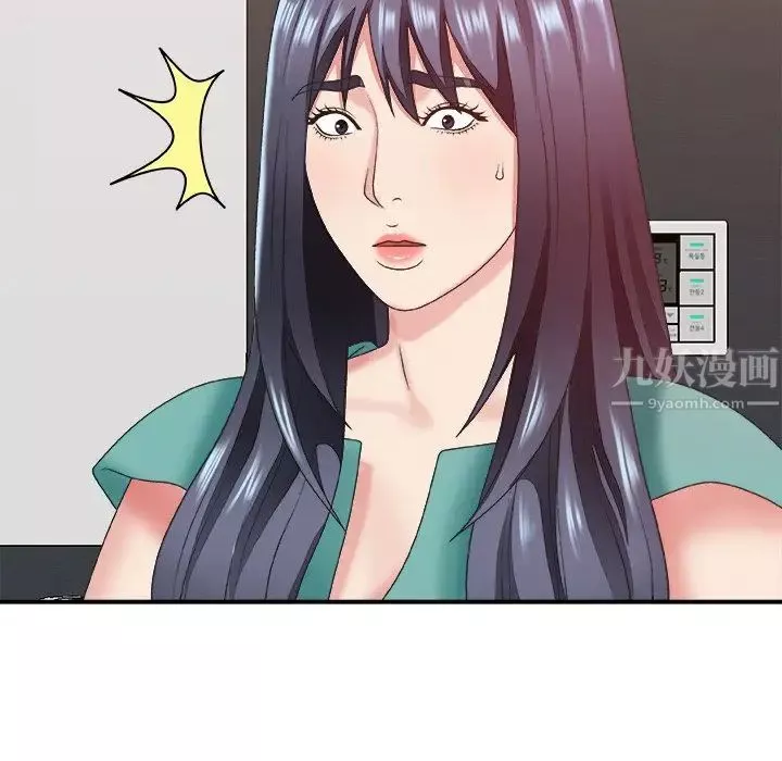 主播小姐-第39话 - 图片 126