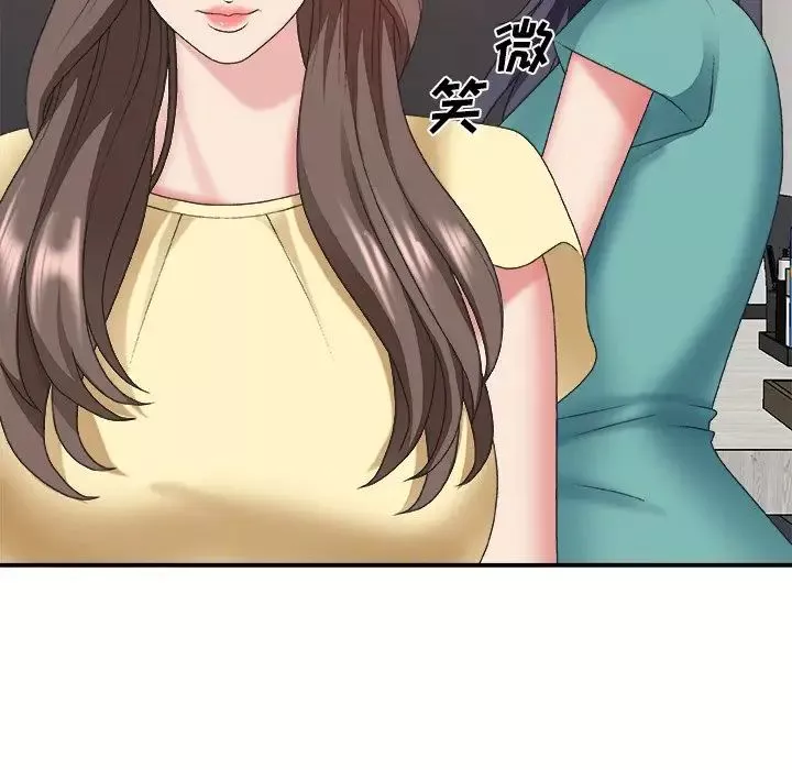 主播小姐第39話