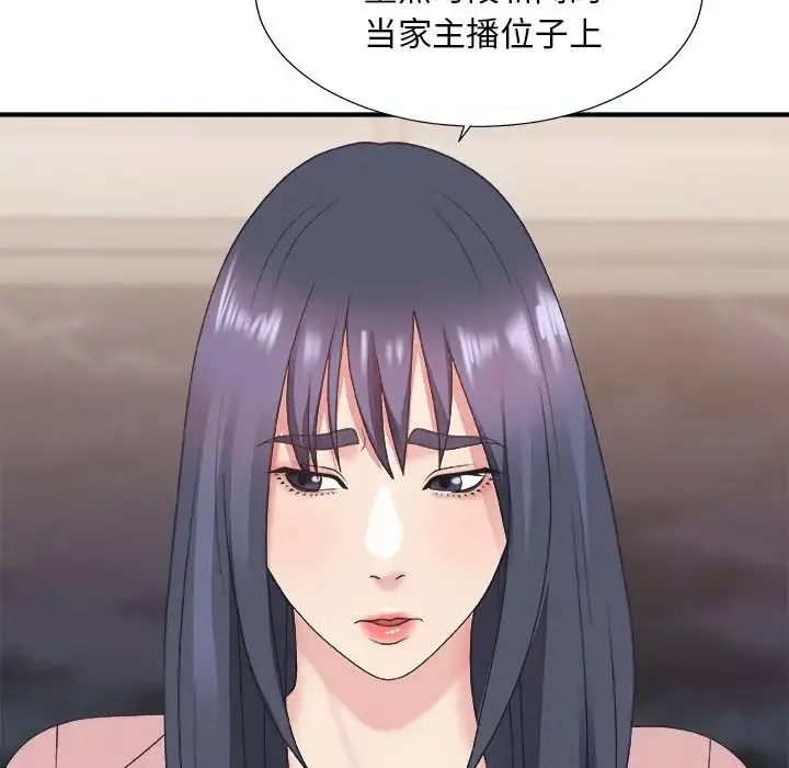 主播小姐-第40话 - 图片 23
