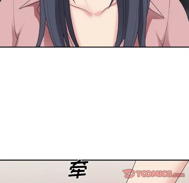 主播小姐第40话