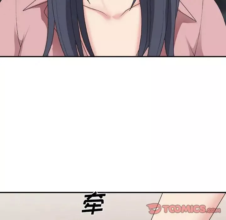 主播小姐-第40话 - 图片 24