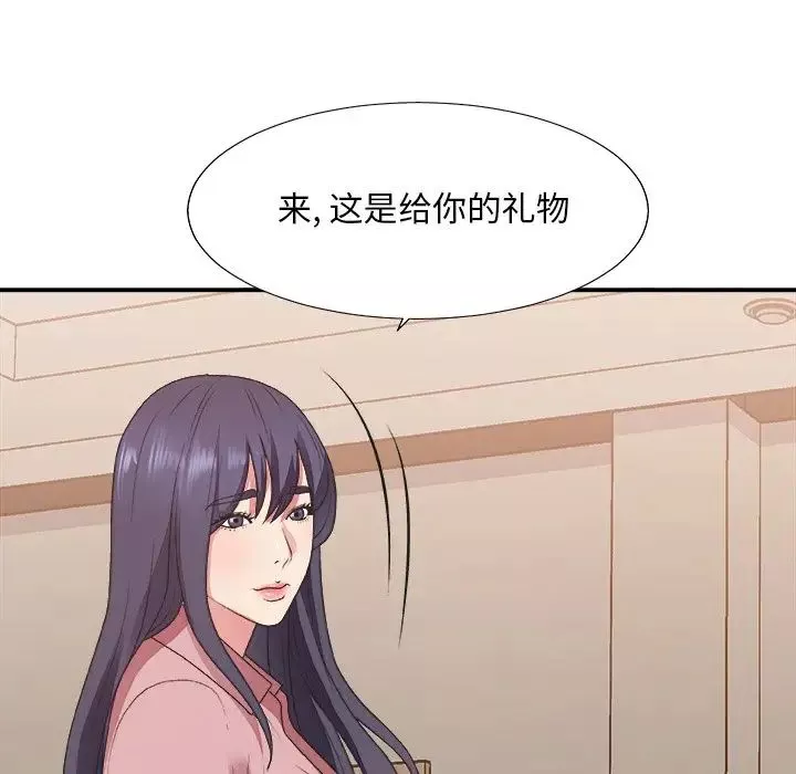 主播小姐第40話