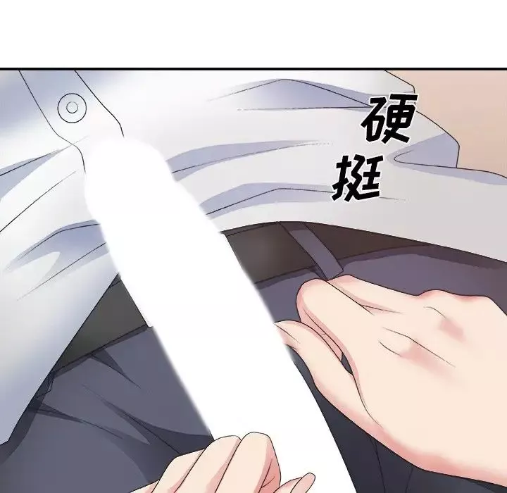主播小姐-第40话 - 图片 50