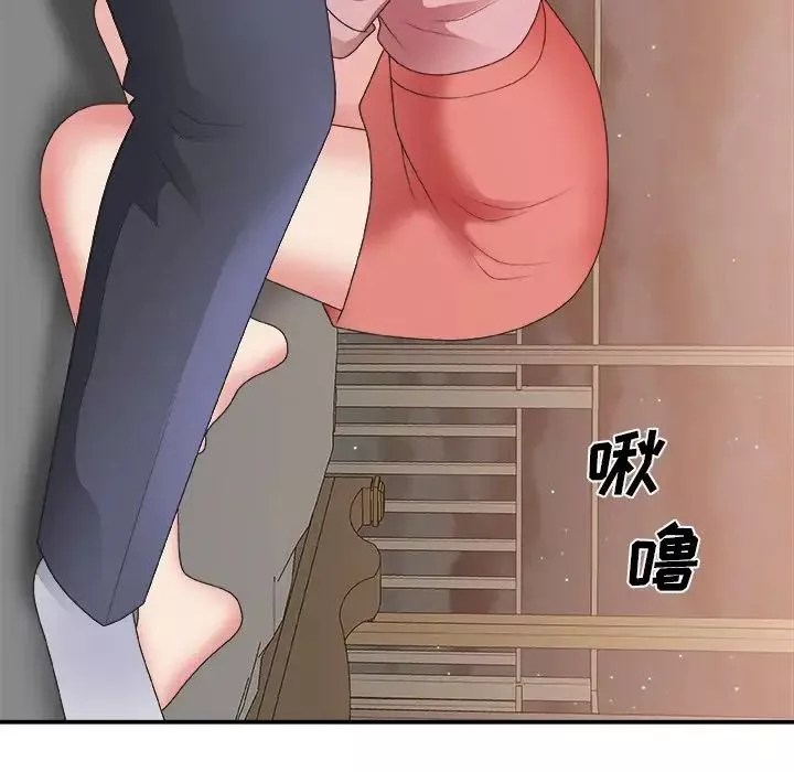 主播小姐第40話