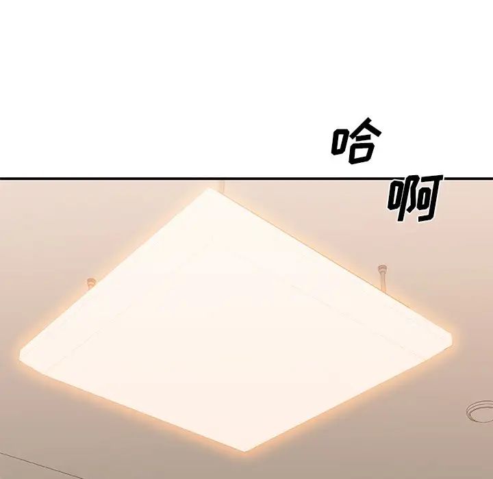 主播小姐第40话