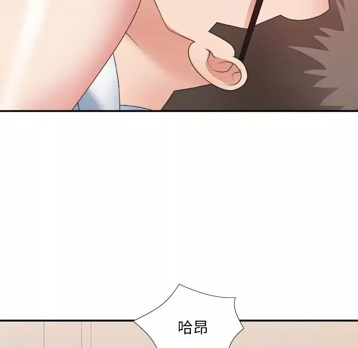 主播小姐-第40话 - 图片 85
