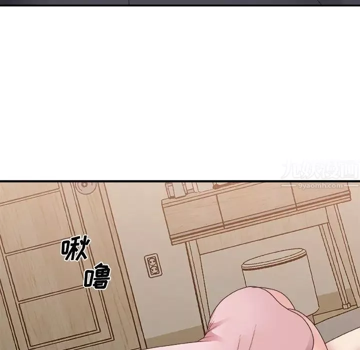 主播小姐第40話