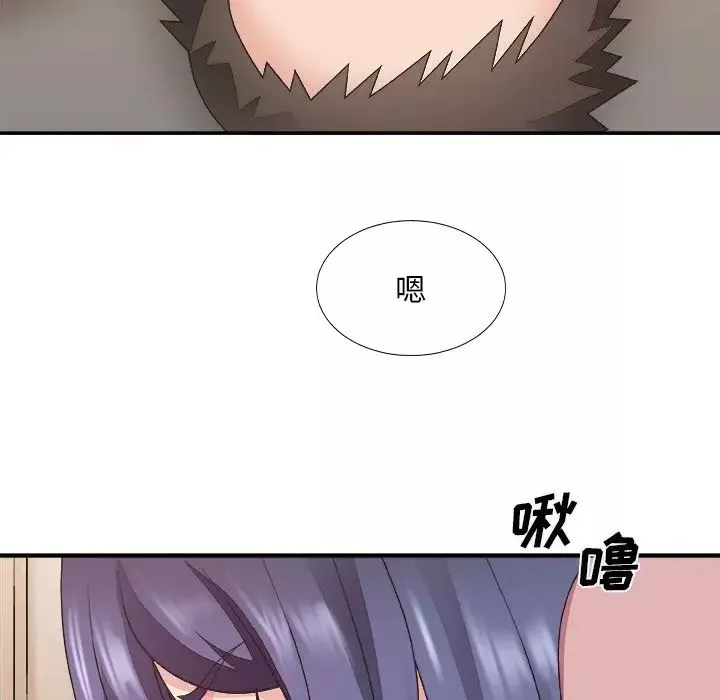 主播小姐第40話