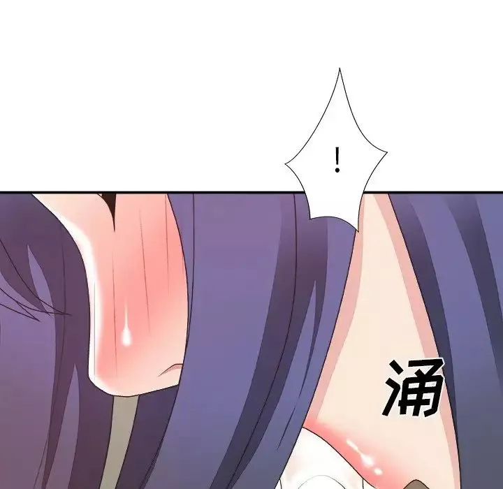 主播小姐-第40话 - 图片 112