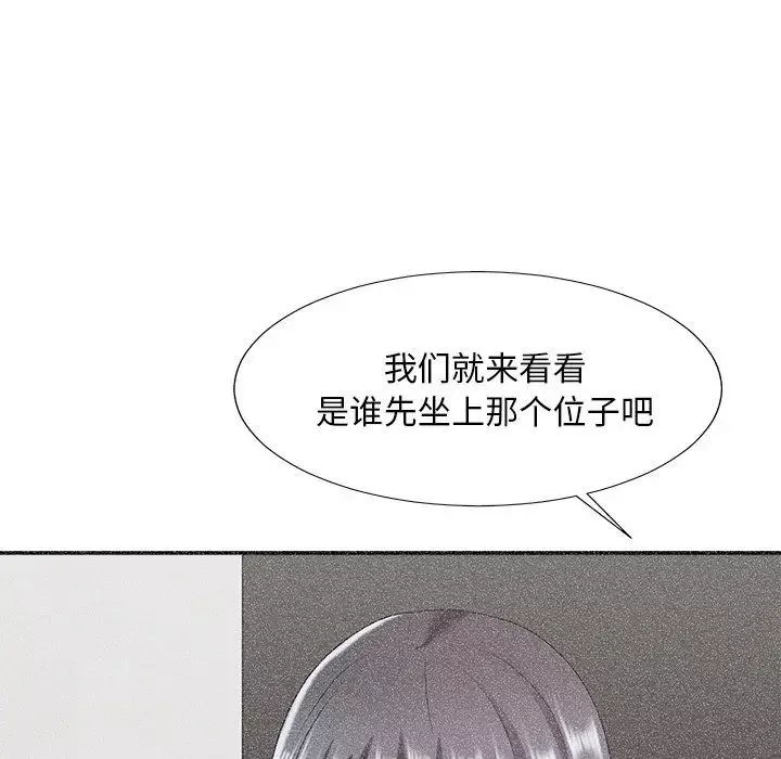 主播小姐第40話