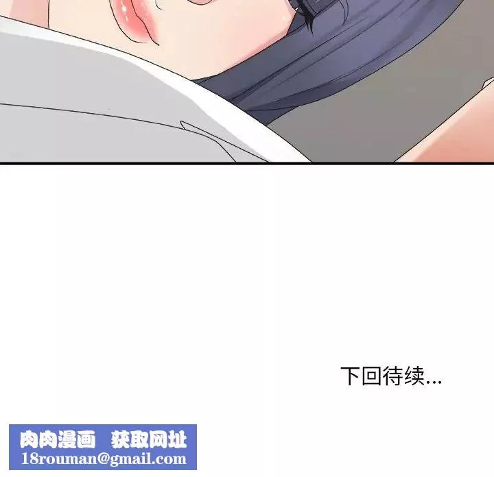 主播小姐-第40话 - 图片 130
