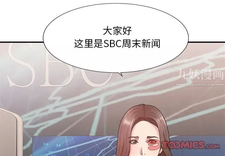 主播小姐-第41话 - 图片 3