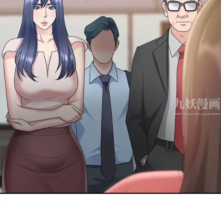 主播小姐第41话