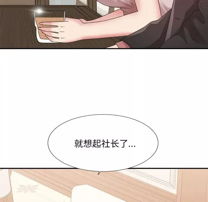 主播小姐-第41话 - 图片 19