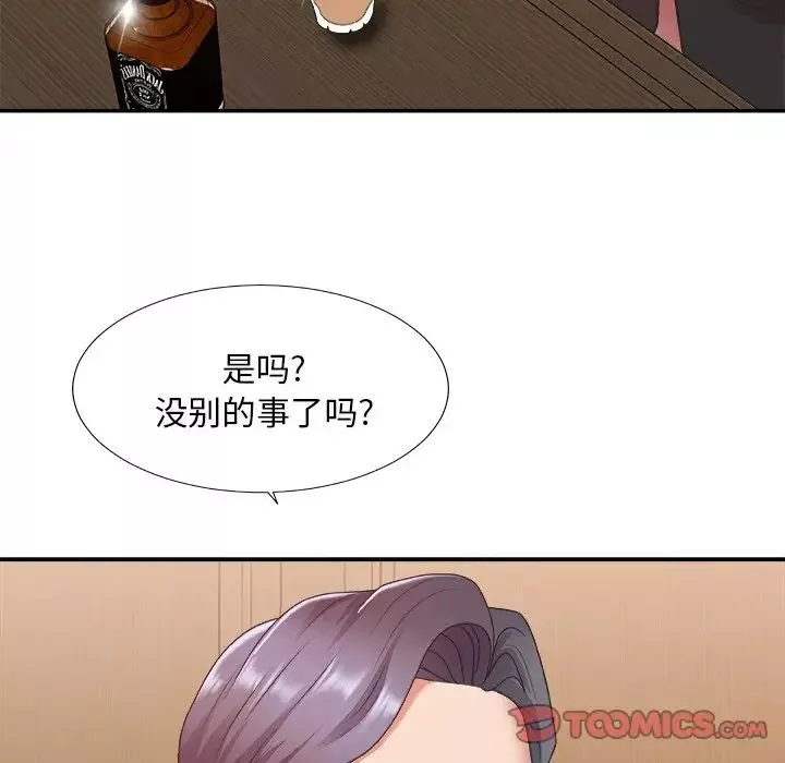 主播小姐-第41话 - 图片 21
