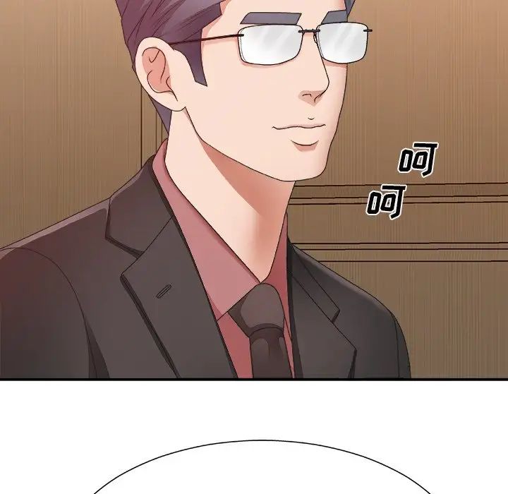 主播小姐第41话