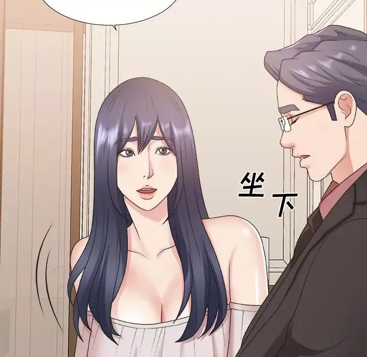 主播小姐-第41话 - 图片 34