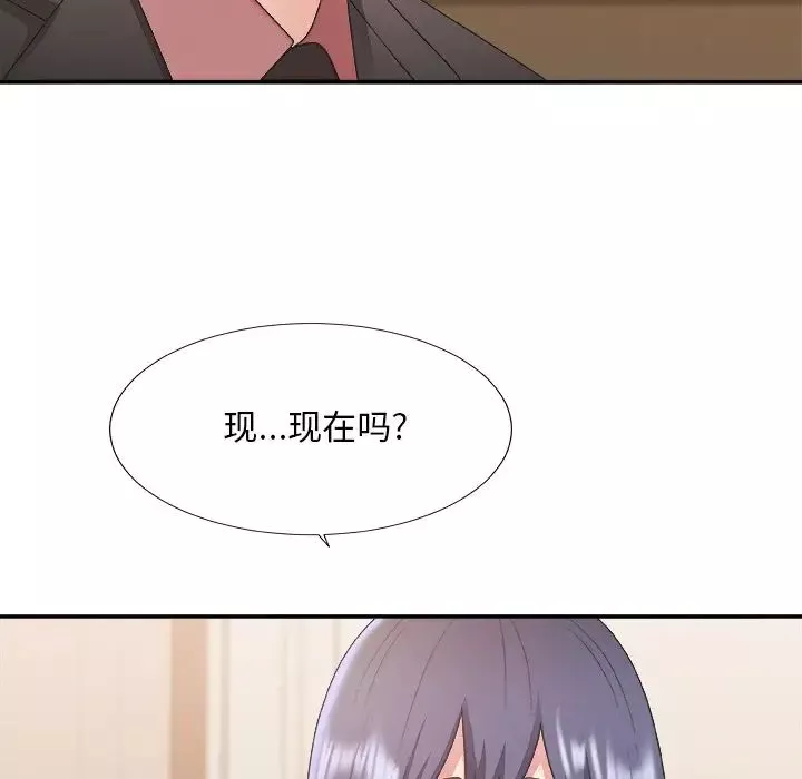 主播小姐第41話