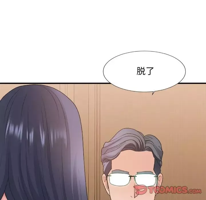 主播小姐-第41话 - 图片 39