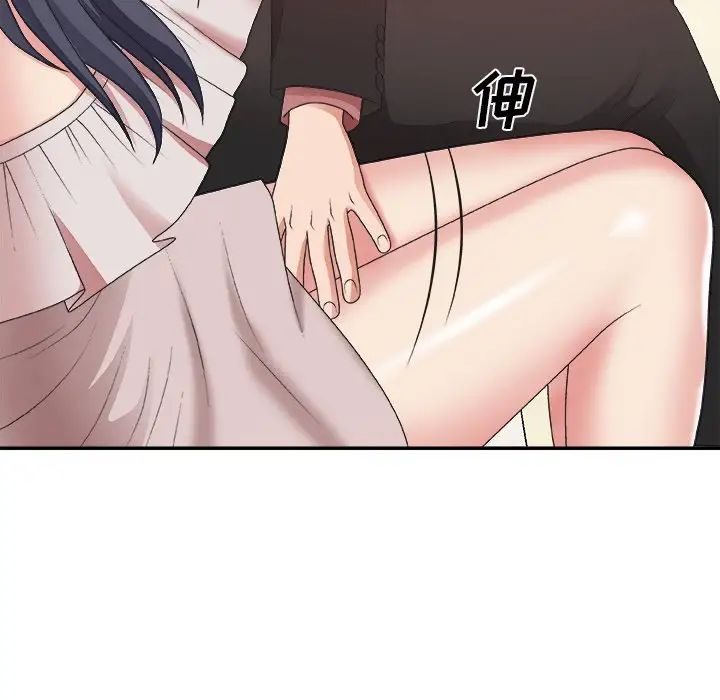 主播小姐第41话