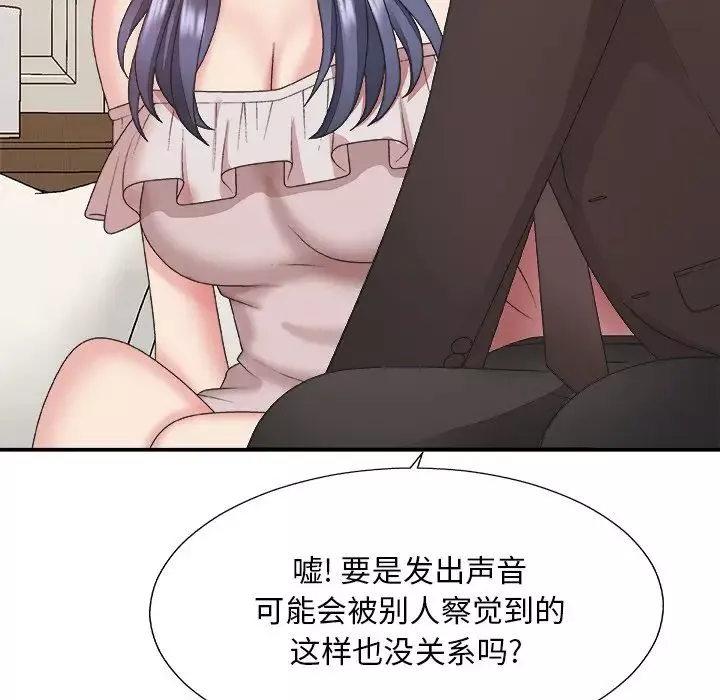主播小姐-第41话 - 图片 52