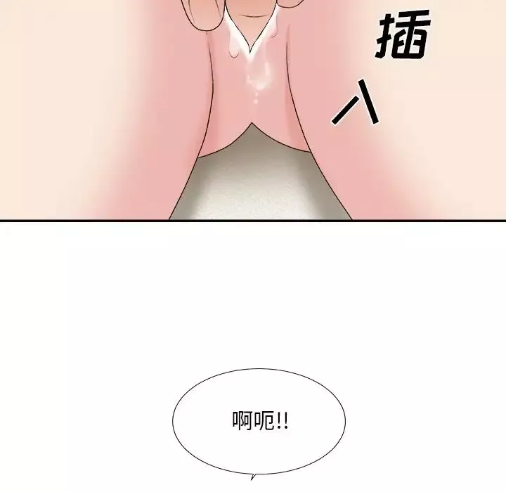 主播小姐第41話