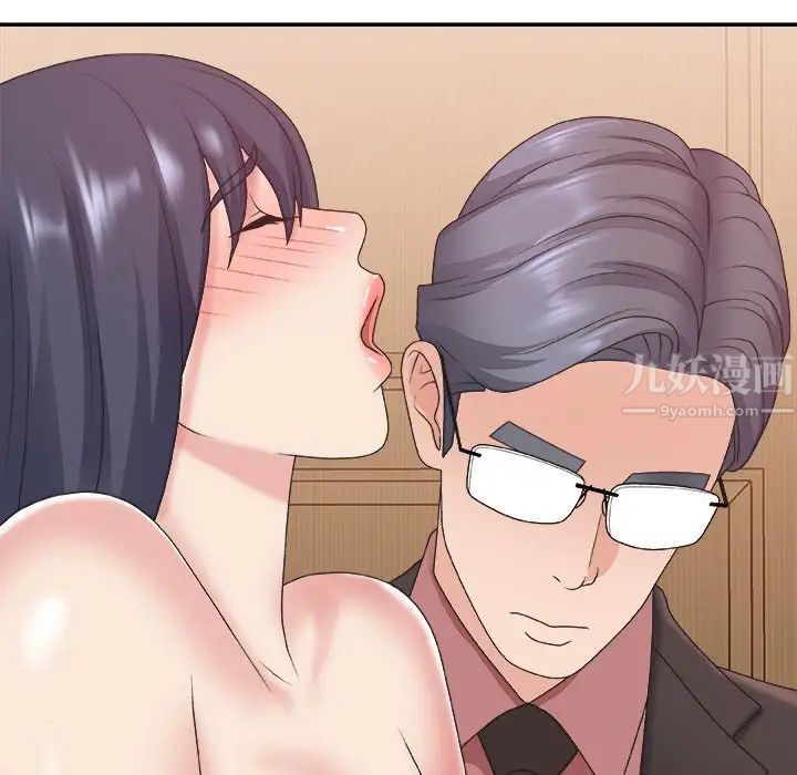 主播小姐第41話