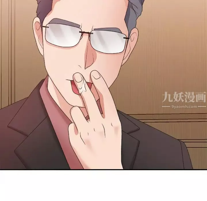 主播小姐第41話