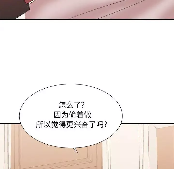 主播小姐-第41话 - 图片 65