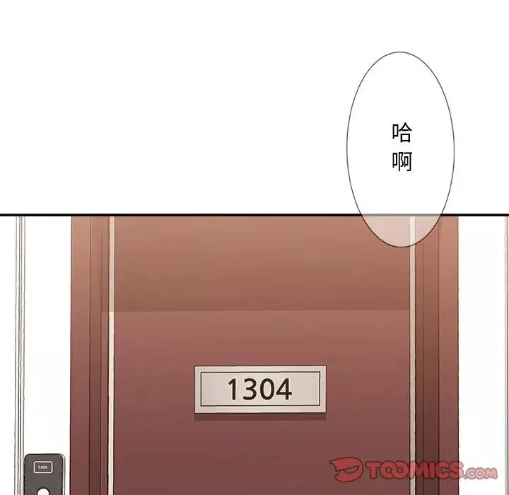 主播小姐-第41话 - 图片 72