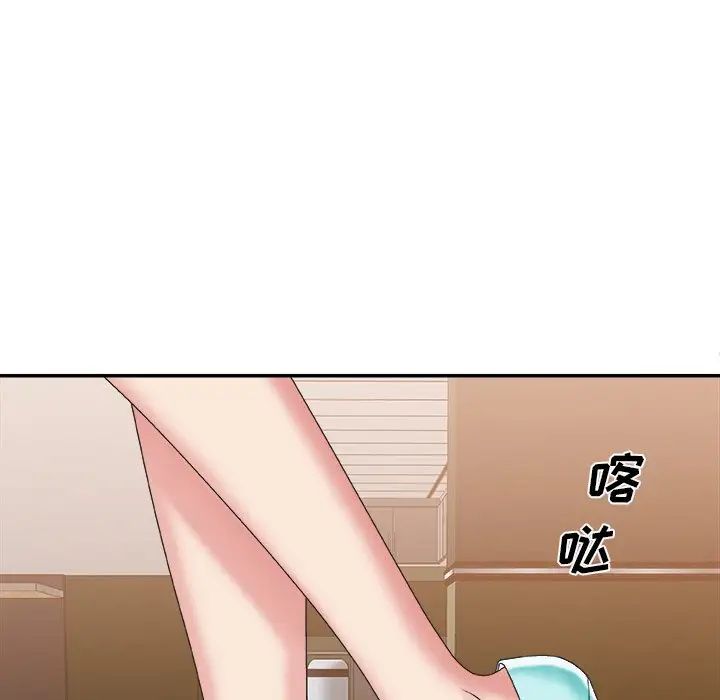 主播小姐第42话